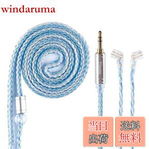 �y���������zYinyoo �w�b�h�t�H�� �����p�P�[�u�� 0.75mm 2pin QDC 3.5mm YYX4849 �⃁�b�L�� 16�c�C�����j �A�b�v�O���[�h�P�[�u�� �������P �w�b�h�t�H�� �����p�P�[�u�� hi-fi�I�[�f�B�I �C���z�� ��