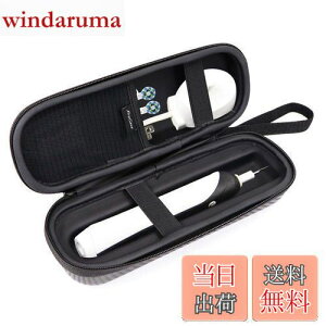 yzProCase Oral B uVgїpP[X,duV[P[XAbV|Pbgt Ή@F Oral-B Pro 1000 Pro 2000 / Pro 3000 /Pro 3500 / Philips Sonicare | ubN