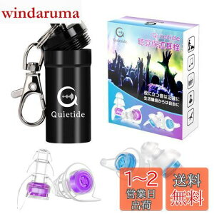 yzCup Quietide  Cu C[veN^[ oQ\h RT[gtFXANuȂǂő剹ʂ̉yyޕ 􂢉\ JԂgp\ gуP[X