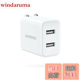 【送料無料】UGREEN usb充電器 2ポート USBフルスピード充電器 ACアダプター【3.4A PSE認証済み 折りたたみ式プラグ】 iPad/iPhone13/ XR Xs Max X 8 7 6S、Xiaomi、Google Pixel、Galaxy A10 A20 など対応