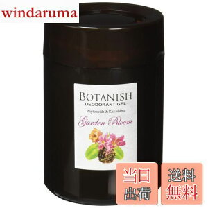 yz(HARUKADO) J[I[ ԗp F {^jbV u^ K[fu[ 160g 3278