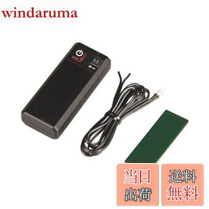 【送料無料】【.co.jp限定】エーモン(amon) LED用電源ボックス MAX120mA 電池式/スイッチ付 4945