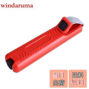 【送料無料】8-28mmワイヤーストリッパー ケーブルストリッパー ケーブル皮むき器 皮剥き器 配線用ツール 電線コードの皮剥ぎに DIY 工具 ケーブル 剥線 ケーブルカッター