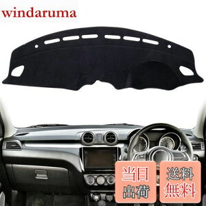 yzSMABEE _bV{[h}bg XYL XCtg p _bV{[hJo[ SUZUKI SWIFT 2017-s (ZC33S/13S/53S/C83S) ZCn ZDn p[c Ăh~ _bV{[h }bg ی}bg