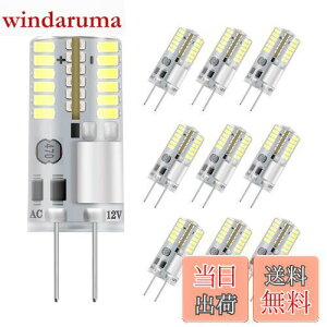 yzDiCUNO G4 LEDd 3W 30WMd F 6000K 250lm LEDCg AC/DC 12V ȃGl 360xƖ s\ 10