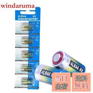 yzCotchear 5Count 4LR44 / 476A / PX28A / A544 / K28A / L1325 obe[ 6V AJdr ̎֗p e