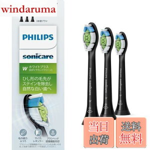 �y���������z�t�B���b�v�X �ւ��u���V �\�j�b�P�A�[ �z���C�g�v���X���M�����[ (3�{) ���K�i WC HX6063/96 �u���b�N