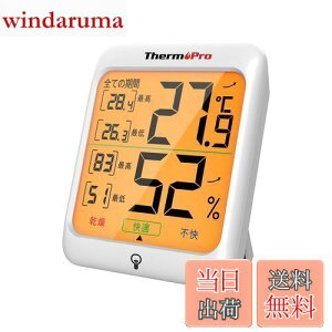 yzThermoProT[v xv xvfW^ xvxv LCDobNCgt ōŒቷxl\ 24ԃf[^L^ x ₷ Kx\ CeA Ԃ