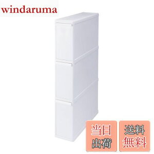 yzCNCbg (like-it) t^tS~ ʈo Xe[V X[p[X3i 14cm×s46.5×79cm zCg 27L { FBS-3 LX^[t\