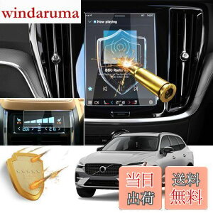 yzyRUIYAz{{ XC60/XC40/XC90/V60 ir{GARtB {{ XC60 J[ir + GARplptیtB XC40irیtB wh~  99.9%ߗ LY