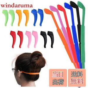 【送料無料】メガネバンド シリコン製 メガネストラップ + 眼鏡耳フック SENHAI 6パック メガネ 固定バンド スポーツ 子ども 大人 汎用 メガネホルダー