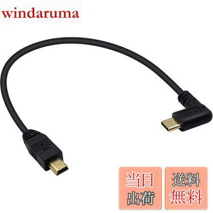 yzDuttek Mini USB to USB CϊP[u USB Type C~jUSBϊP[u L^USB 3.1 Type C IX~jUSBIXւ̕ϊP[uR[h fW^JȂǂ̃~jUSBfoCXp 10C`/2