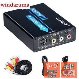 yzELEVIEW HDMI to R|Wbg/S[q ϊ HDMI to RCA ϊ Ro[^[ (HDMI3F[q+S-Video) dsv 1080PΉ PS4/Nintendo Switch/Fire TVɓKp AVP[u&S[qP[ut {戵