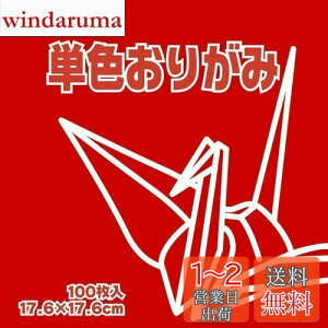 yzg[[ ܂莆 Жʂ肪 PF 17.6cmp  100 065102