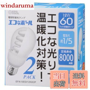 �y���������z�I�[��(OHM)�G�R�i�{�[��60W�`����E26�����F2���� EFA15ED/12NX2P EFA15ED/12NX2P