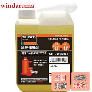 yzgXRR(TRUSCO) 쓮IC VG46 1L TO-OH46N-1