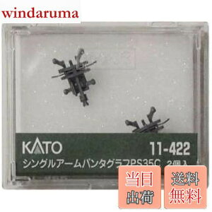 yzKATO NQ[W VOA[p^Ot PS35C 2 11-422 S͌^pi