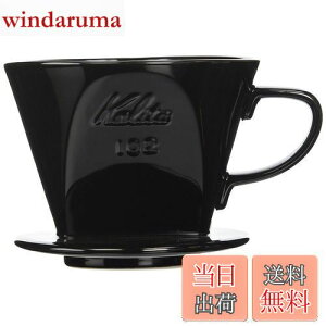 J^ Kalita GoOɂoox3 R[q[ hbp[ ۉ  2~4lp 102-g  { ubN #02005 hbv  lp llp 2