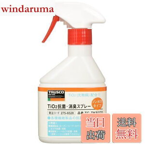 yzgXRR(TRUSCO) G}TiO2RہELXv[ mKX^Cv 270ml TC-TKS270