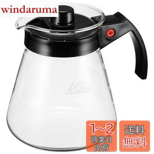 J^ Kalita ₷ R[q[ T[o[ ۉ103p ϔMKX 4~7lp 800ml dqW H Ή 800T[o[N #31207 R[q[ nh hbv  R[q[JtF fJ^  