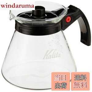 J^ Kalita ₷ R[q[ T[o[ ۉ 102p ϔMKX 2~4lp 500ml dqW H Ή 500T[o[N #31205 R[q[ nh hbv  R[q[JtF fJ^  
