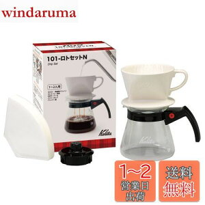 J^ Kalita GoOɂoox3 R[q[ hbvZbg hbp[Zbg ۉ  1~2lp 101-gZbgN  hbvZbg hb