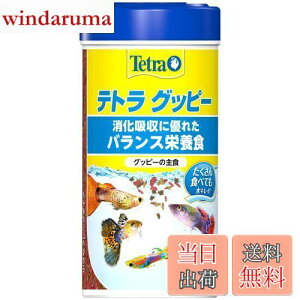 yzeg (Tetra) Obs[  75g