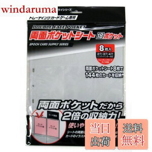 yzG|bN g[fBOJ[h ʃ|PbgV[g 18|Pbg J[hTvC gJ g[fBOJ[h 6Έȏ EPOCH