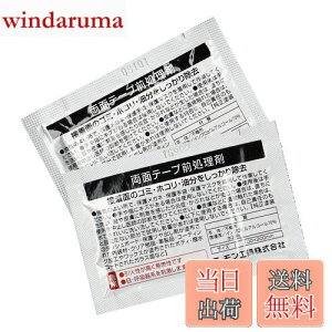 yzG[(amon) ʃe[vO 100mm×200mm 1700