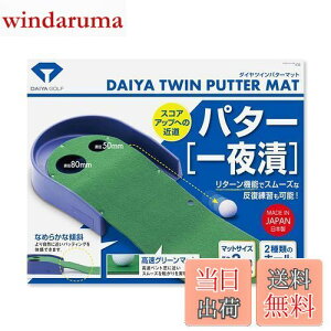 yz_CSt(DAIYA GOLF) _CcCp^[}bg TR-260