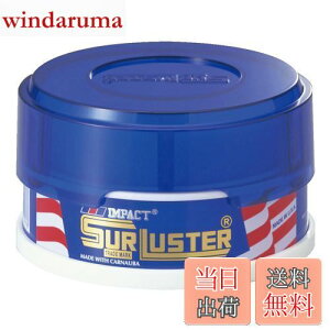 yzSurLuster(VAX^[) CpNg WjA 100g Ō`bNX VRJioX  X|Wt c  ی  ShFm[RpEh S-07