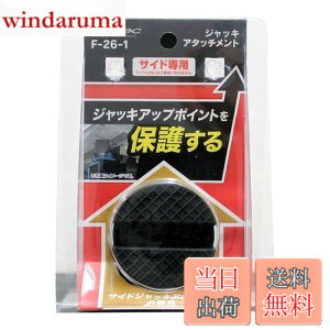 �y���������z�����e�b�N(meltec) ��p�� �W���b�L�A�^�b�`�����g �T�C�h��p ��50x37mm (�K���W���b�L:F-70/85/90/FA-10/20/21/22/23/24/25/30/31) Meltec F-26-1