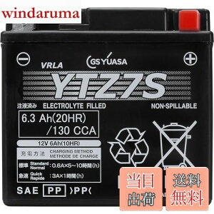 yzGS YUASA [ W[GXAT ] V[h^ oCNpobe[ [ t[d ] YTZ7S