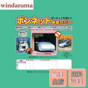 yzAf {lbgیJo[ Kڈ:Ԓ3.30m~4.50m/ԕ1.45m~1.80m ~jo BC-M