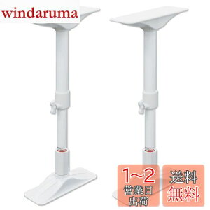 yzHEIAN SHINDO Ƌ]|h~˂_ zCg t50~75cm REQ-50 LH