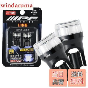 yzIPF |WVv LED ԗp T10 25lm 6700K zCg 12Vp 2{ ԌΉ S˃Y̗p Ǝˊp300° { XP-54