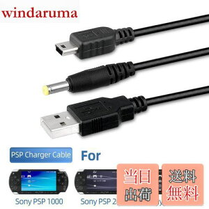 yzOSTENT USB[dP[u f[^] _E[h Sony PSP1000/2000/3000Ή