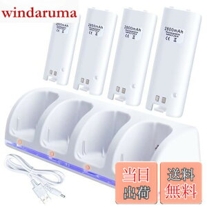 �y���������zOSTENT �[�d�� �h�b�N�X�e�[�V���� �o�b�e���[�p�b�N4�t�� Nintendo Wii�����WiiU�����[�g�R���g���[���[�p (White)