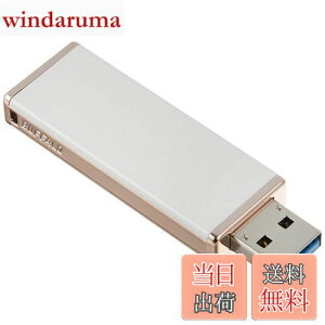 【送料無料】バッファロー BUFFALO 女性向け キャップレスデザイン USB3.0用 USBメモリー 32GB ロイヤルホワイト RUF3-JW32G-RW
