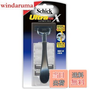 �y���������zSchick(�V�b�N) �V�b�N Schick �E���g�� �v���XX �z���_�[ 2���n �֐n2�R�t �֐n(1�R�͖{�̂ɑ����ς�)