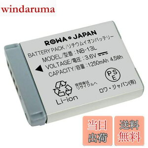 yzWpyPSEizCANONΉ NB-13L ݊ obe[ [qJo[t cʕ\ [dΉ