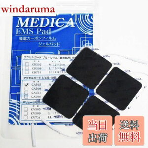 yzANZK[hАWFV[ggp dJ[{tBdl MEDICA EMS Pad MTCY