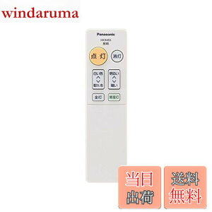 �y���������zHK9493MM �p�i�\�j�b�N Panasonic �Ɩ���� �V�[�����O���C�g �����R��