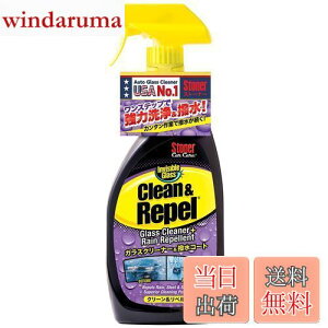 yzKURE(H) Stoner N[ Ah y 651ml KXN[i[ER[g 1731