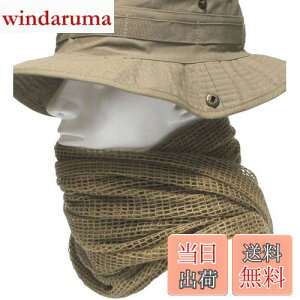 【送料無料】スナイパーベール ミリタリー カモフラージュ メッシュ アーミー ギリー ネット 狙撃 ライフル カバー 迷彩 シュマグ スカーフ フェイス ヘッドウェア (TAN)