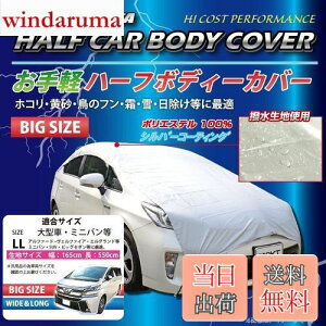 yzSKTC_Xg[ ԗp y n[t J[{fB[Jo[(ԑ̃Jo[/n[tJo[) SKT-HBC-01 yLL rbOTCYz