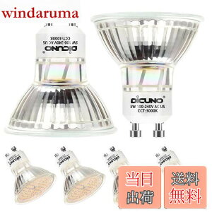 �y���������zDiCUNO LED�d�� GU10���� 50W�`�n���Q�������i5W�j �d���F 3000K 500lm LED�X�|�b�g���C�g AC100-240V 6�Z�b�g