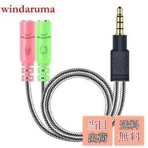 yzMillSO I[fBIϊP[u 3ɃXx2-4ɃIX wbhz+}CNpϊA_v^P[u 4 ϊ XeI~jvO zP[u p\RpwbhZbg PS4 Xbox one ^u