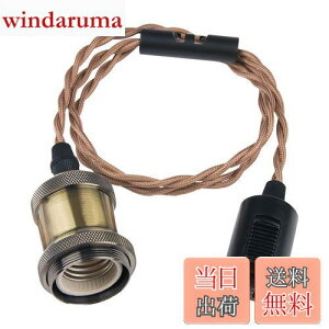 yzszbritelight _Ng[p\Pbg e26 y_g\Pbg dp CeBO[ 1 ledΉ ݂艺 R[hAWX^[t  g Be[Wyd