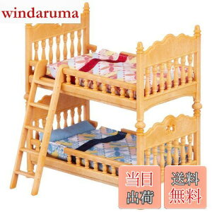 yzVojAt@~[ Ƌ y ixbhZbg z J-317 ST}[NF 3Έȏ  h[nEX Sylvanian Families G|bN EPOCH